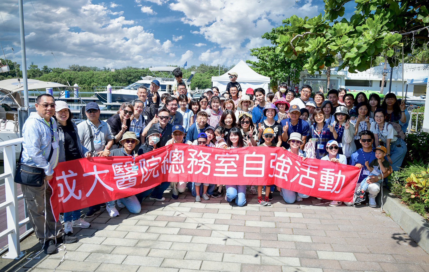 ESG企業團建課程